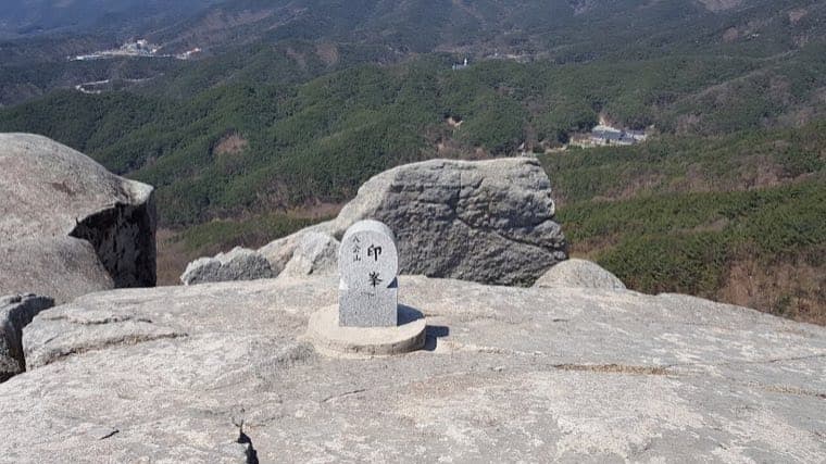 Palgongsan Mountain