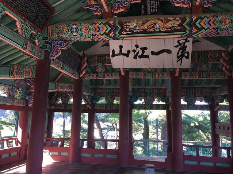 Gyeongpodae