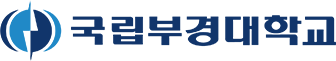 부경대학교